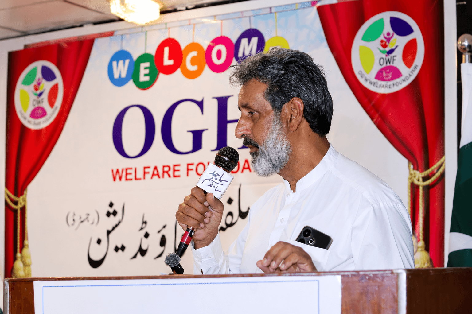 Portrait of Dr. Bashir Sb.